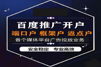 信息流投放策略：某电商平台的成功案例